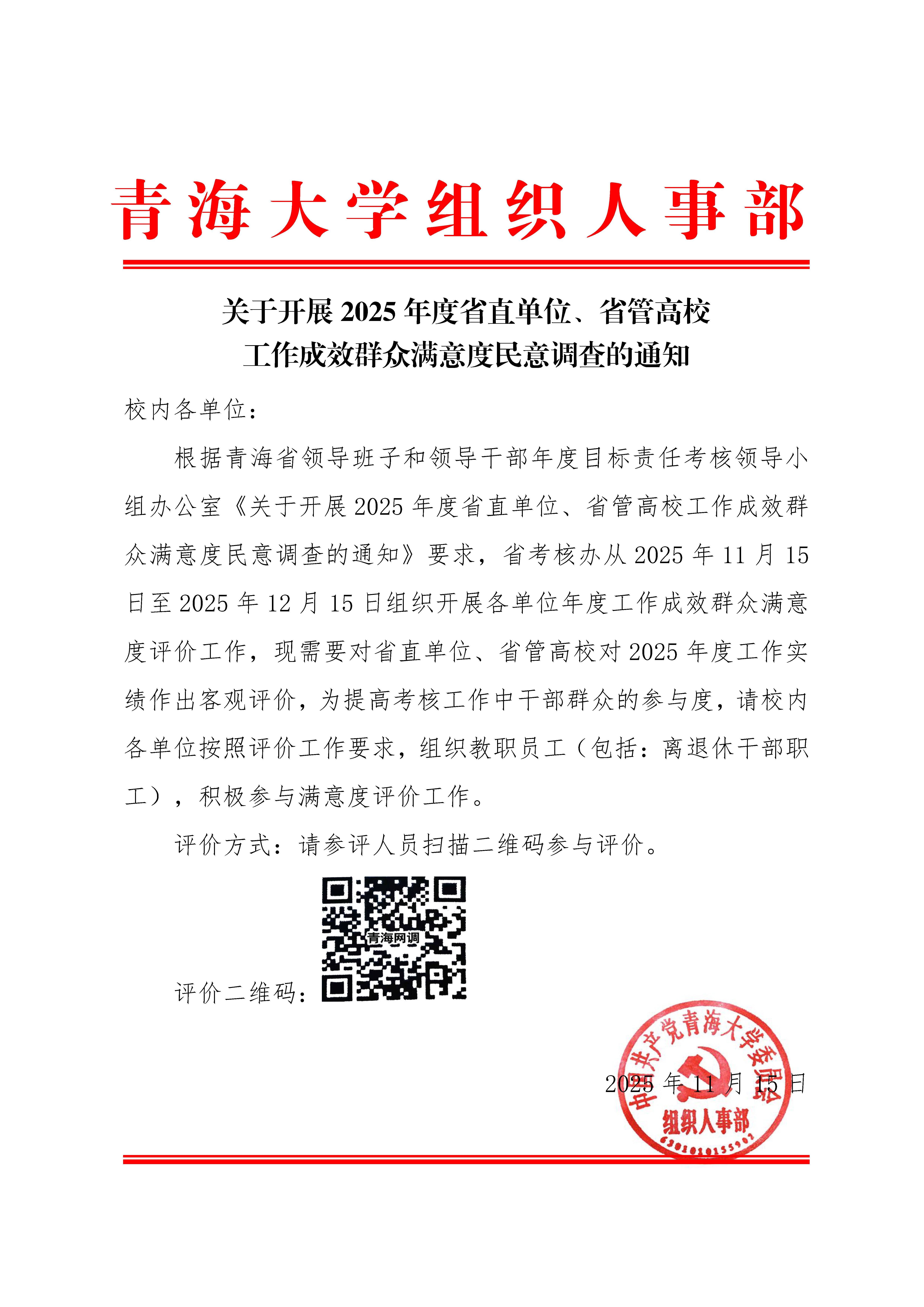 2f9fcb8616934d7393a94cbc6ff3f670.jpg