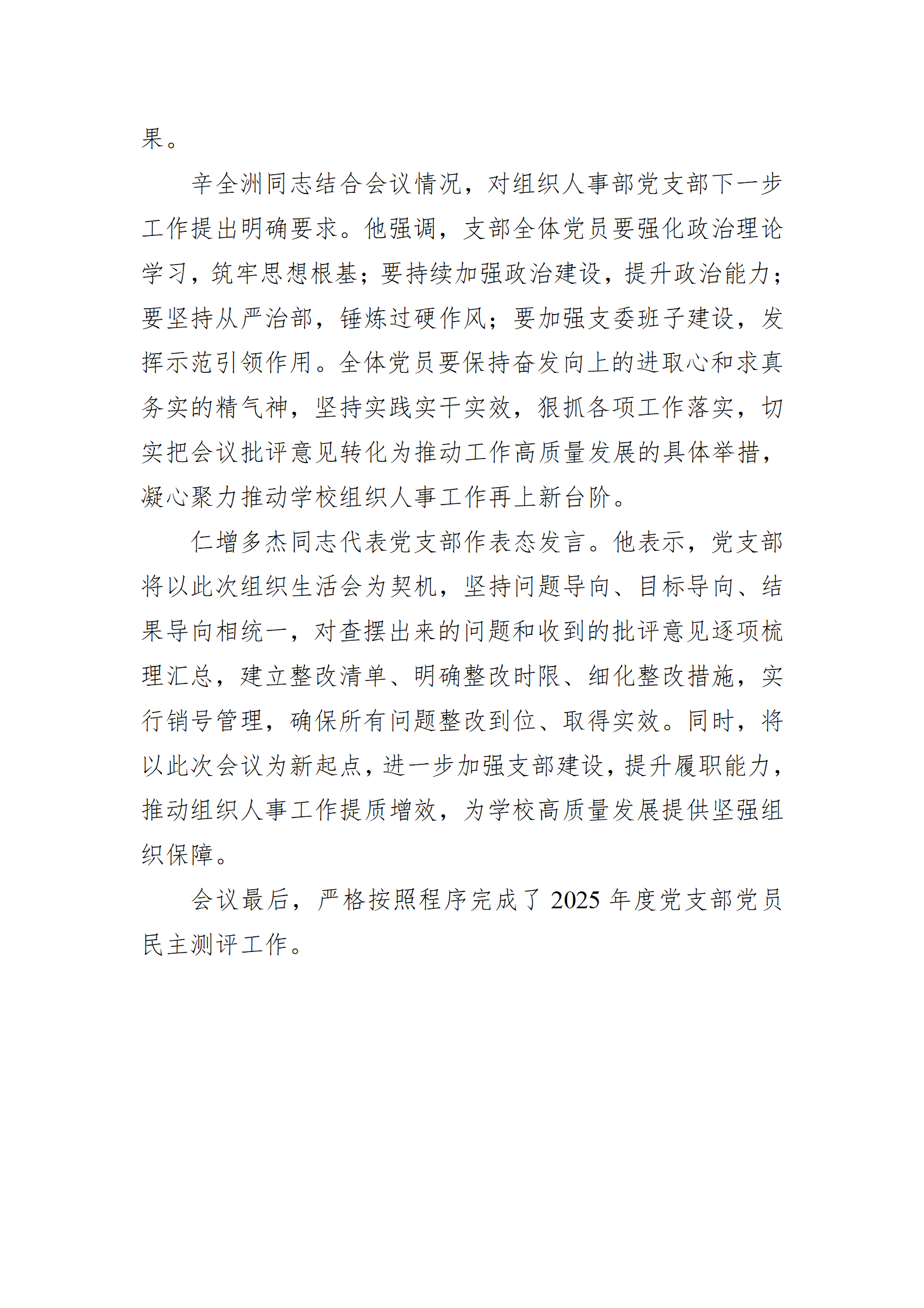 ebaca2c6d7f04388ac8137a7e71fe4fc.png