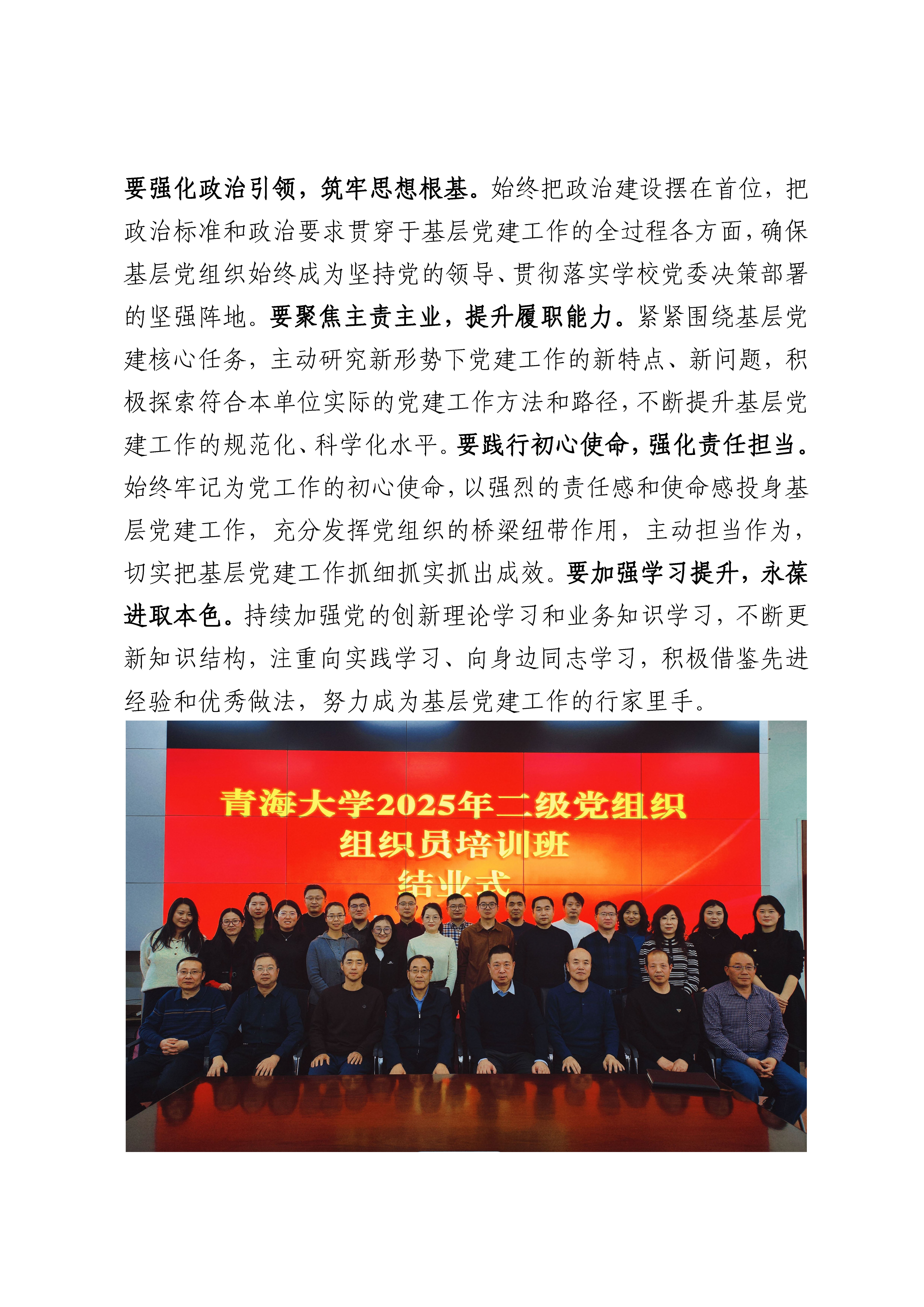 ec73227ddc5145b7aa36ffe66900b991.jpg